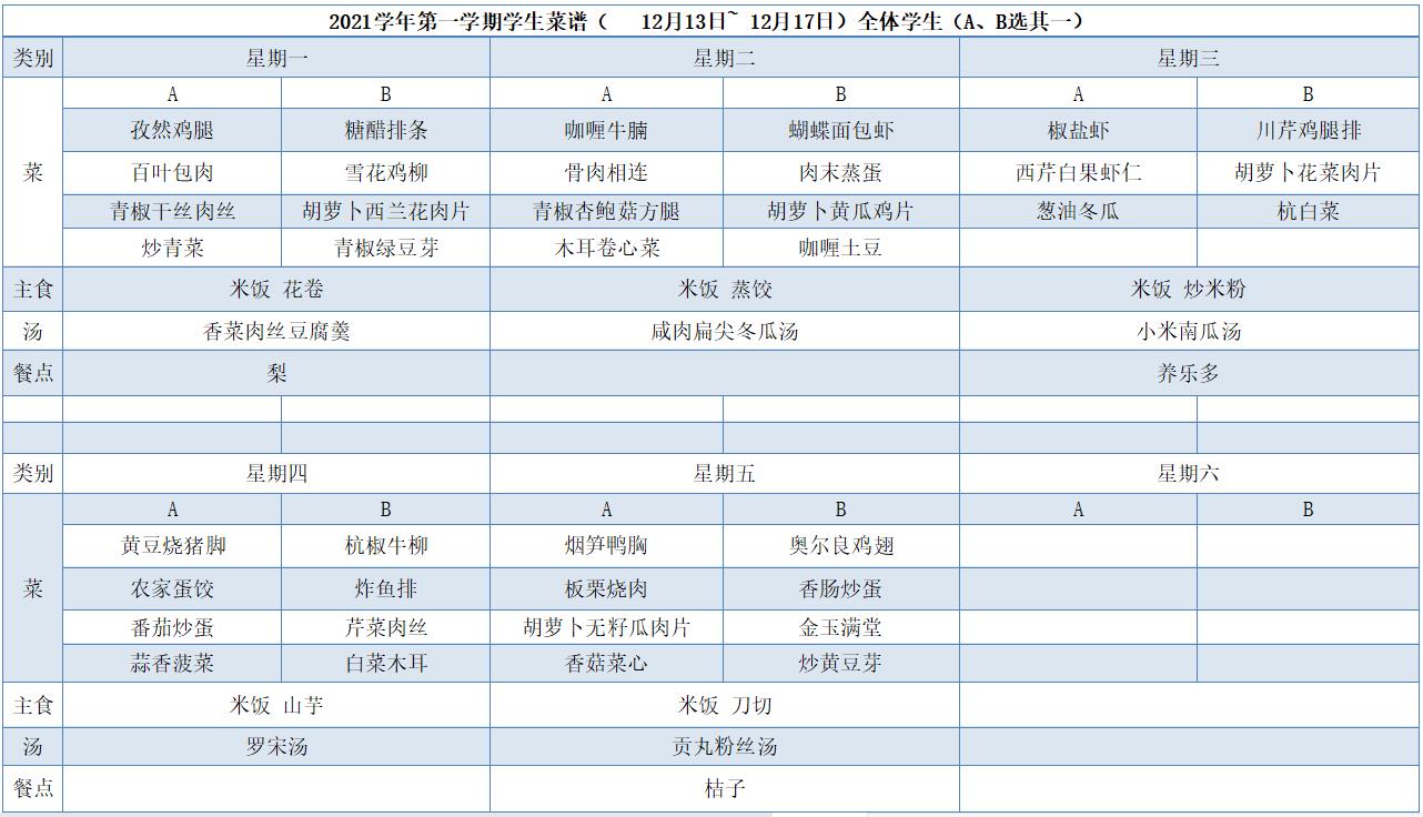 菜单.jpg
