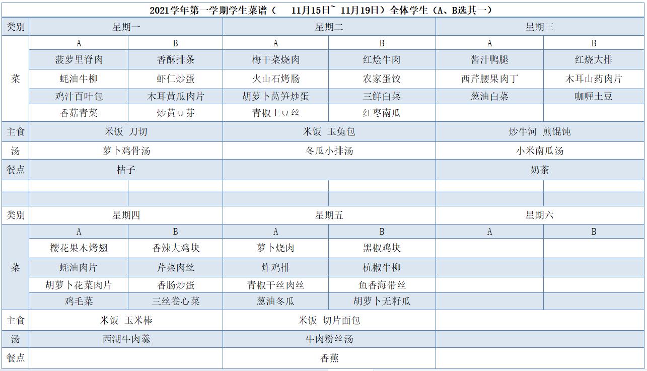 菜单.jpg