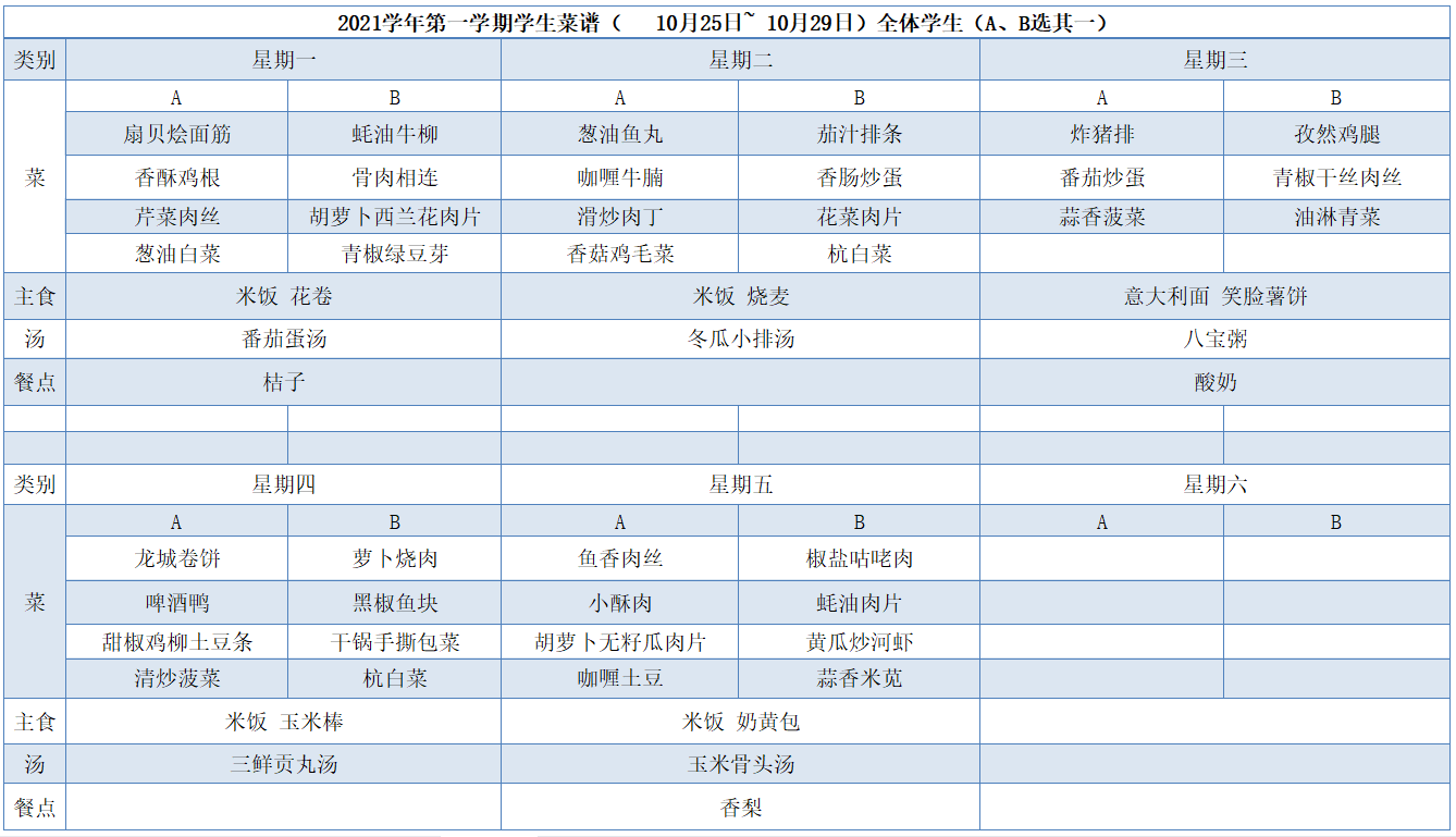 菜单.png