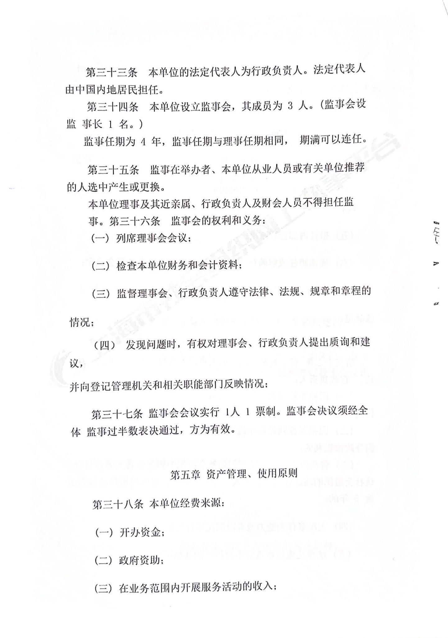 第10页-10.PNG