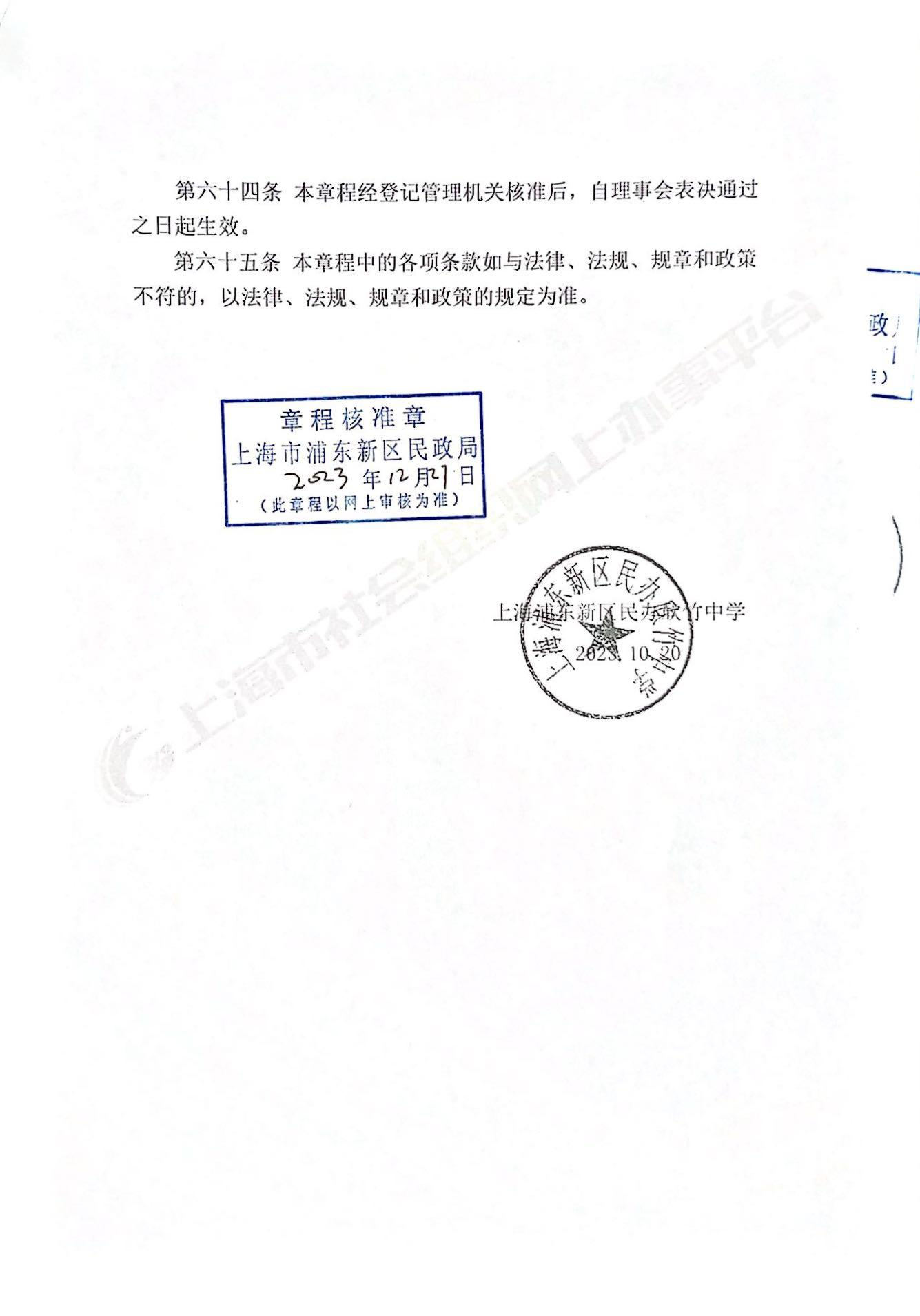 第15页-15.PNG