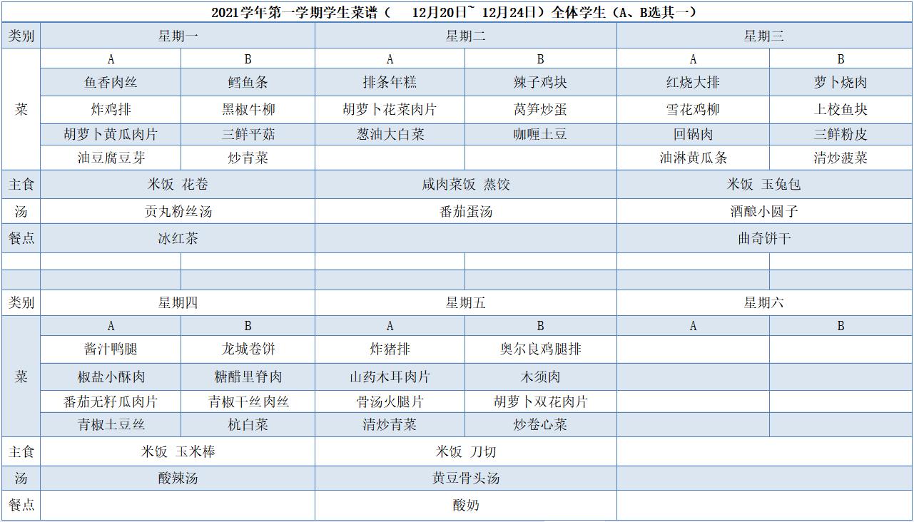 菜单.jpg