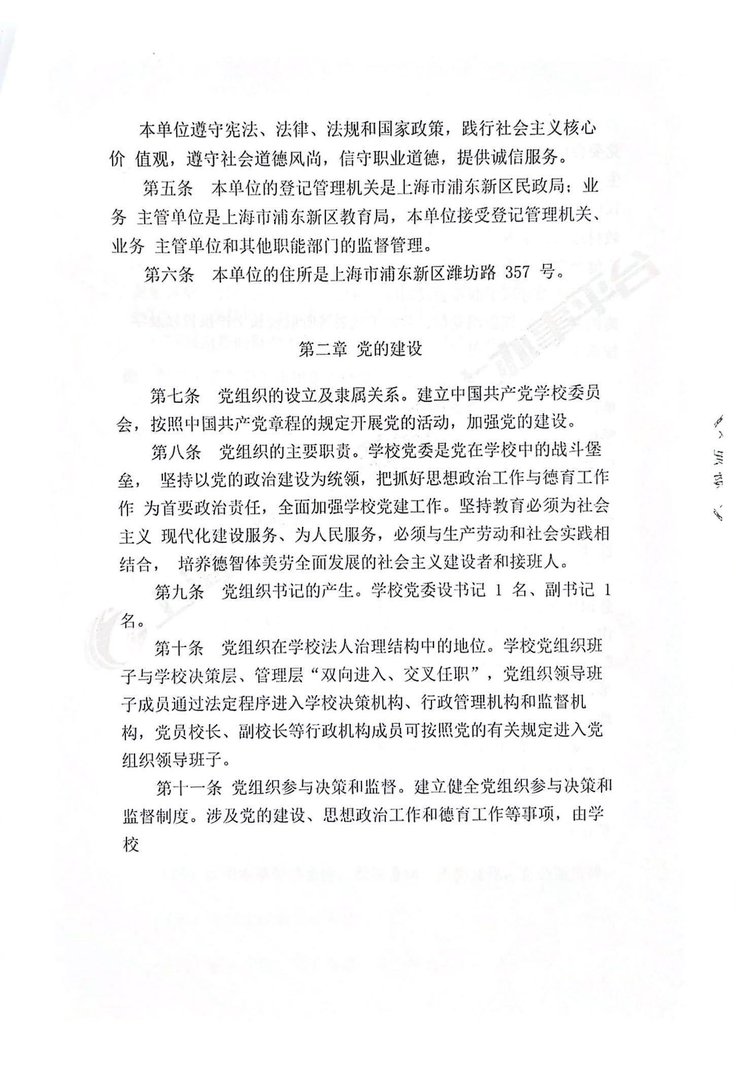 第3页-3.PNG