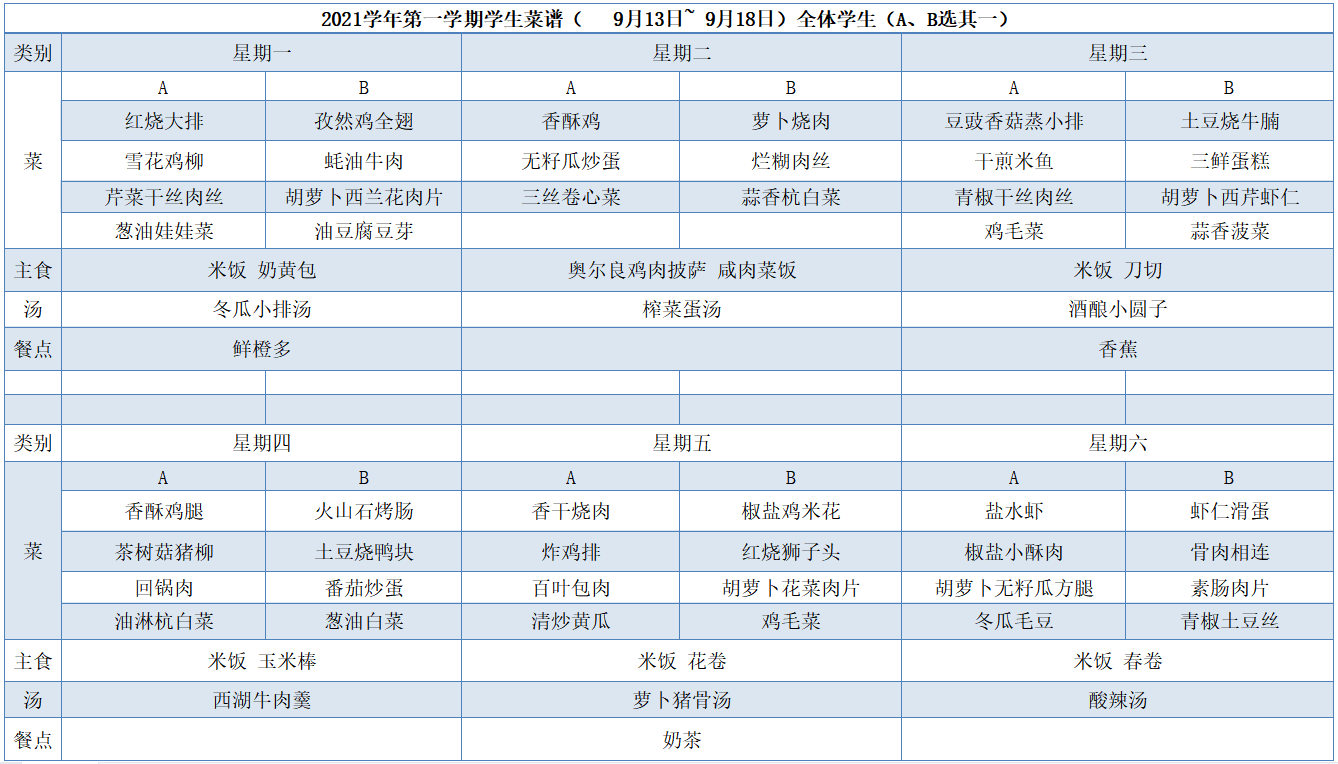 菜单.png