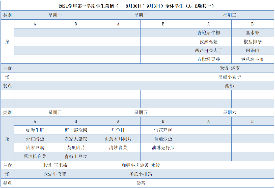 微信截图_20210829144807.png