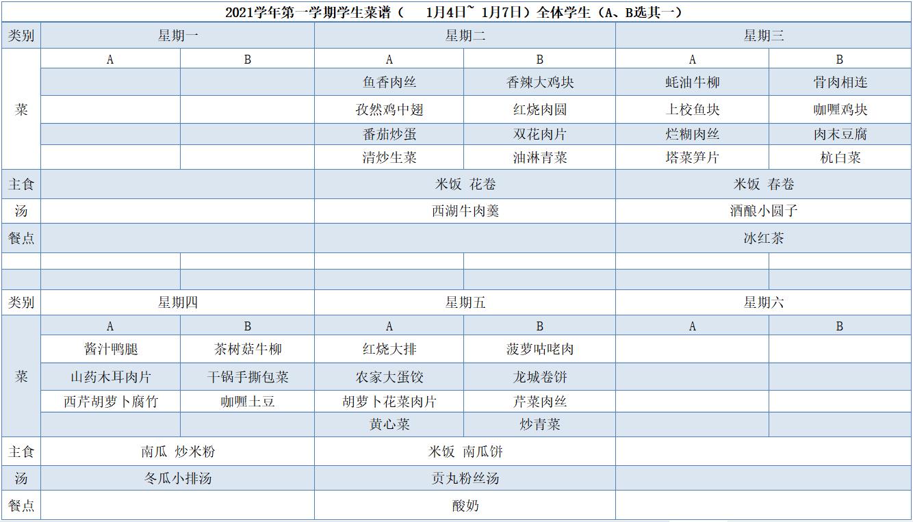 菜单.jpg