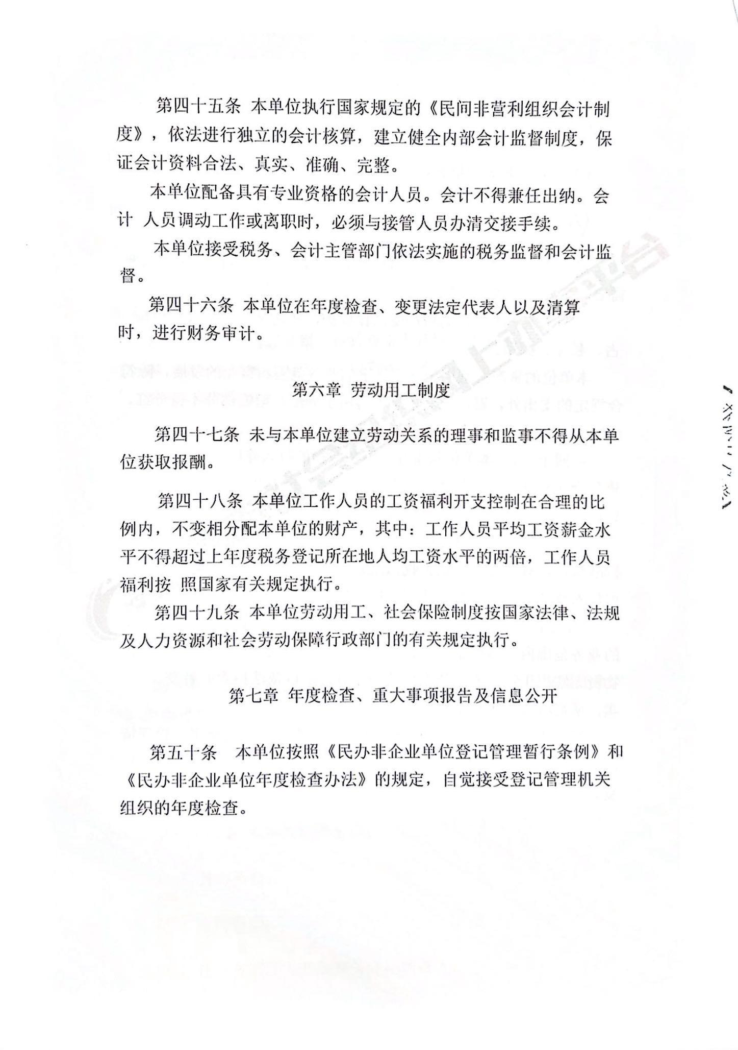 第12页-12.PNG