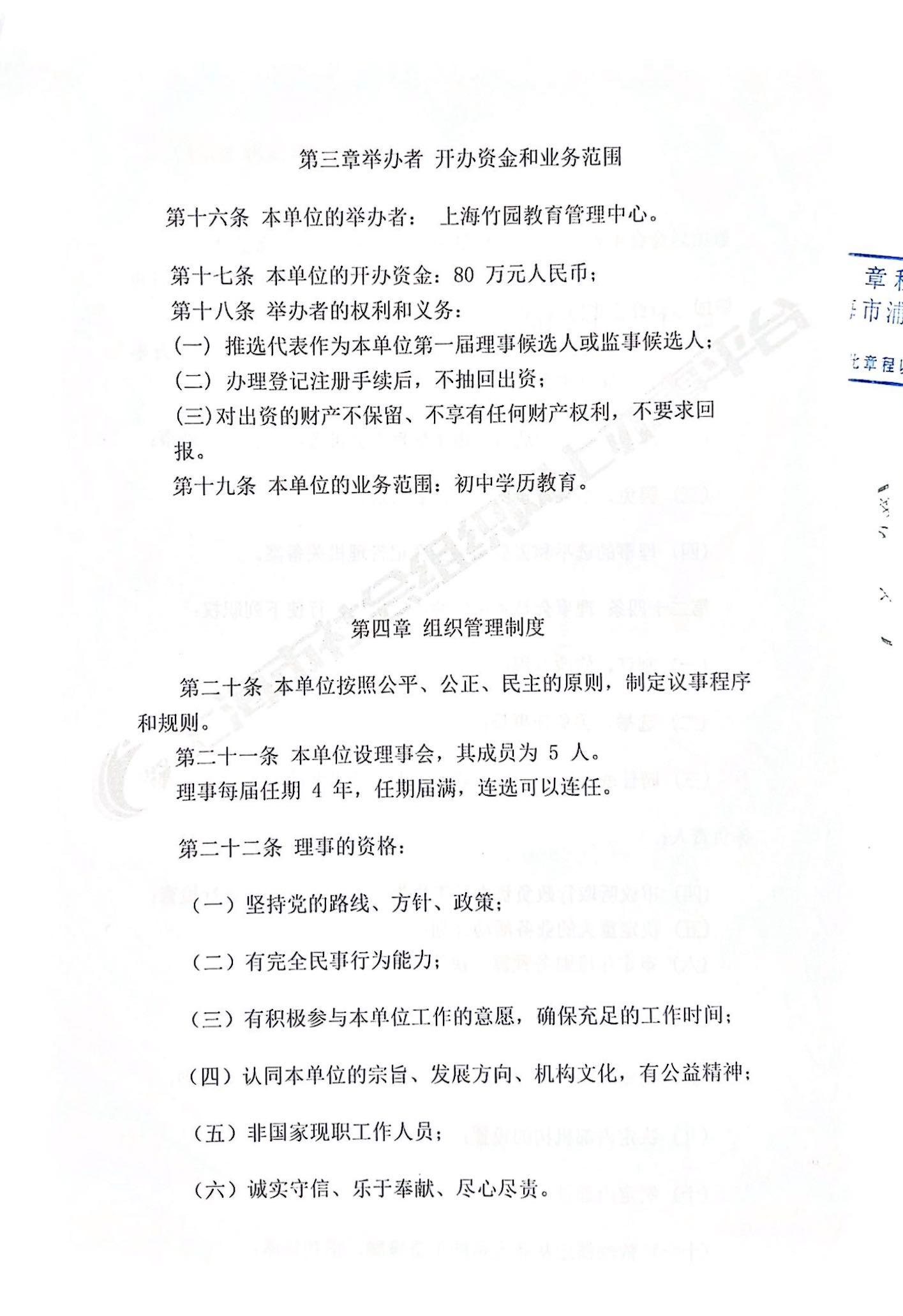 第5页-5.PNG
