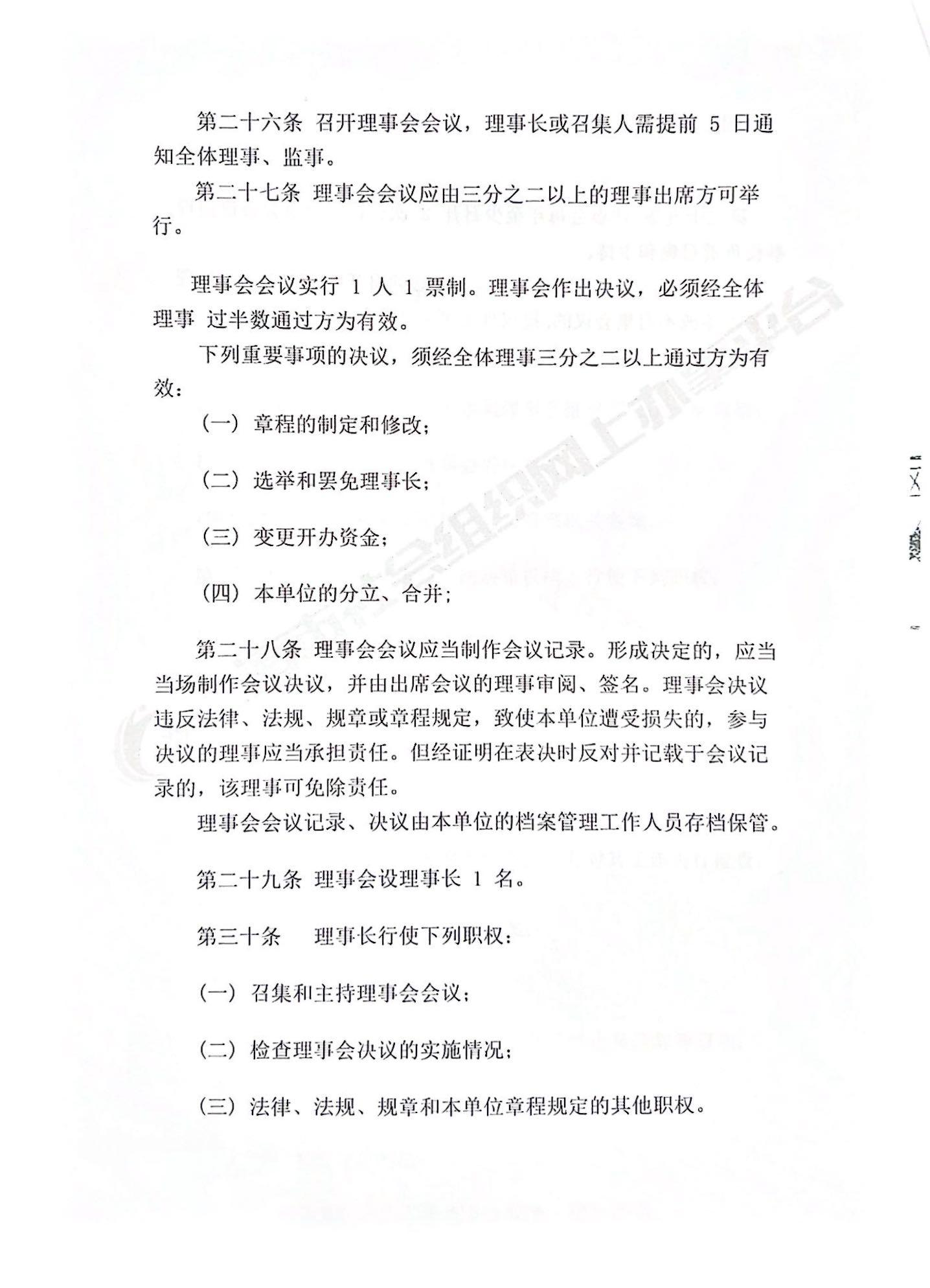 第8页-8.PNG