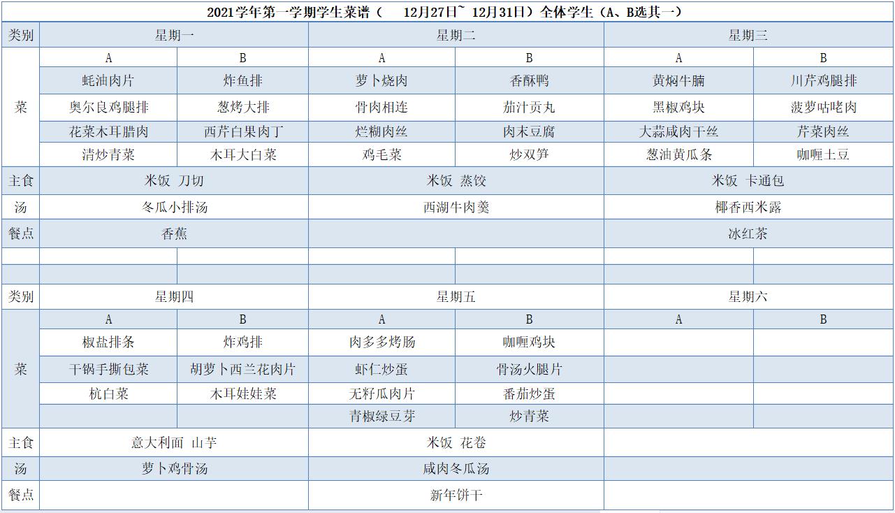 菜单.jpg
