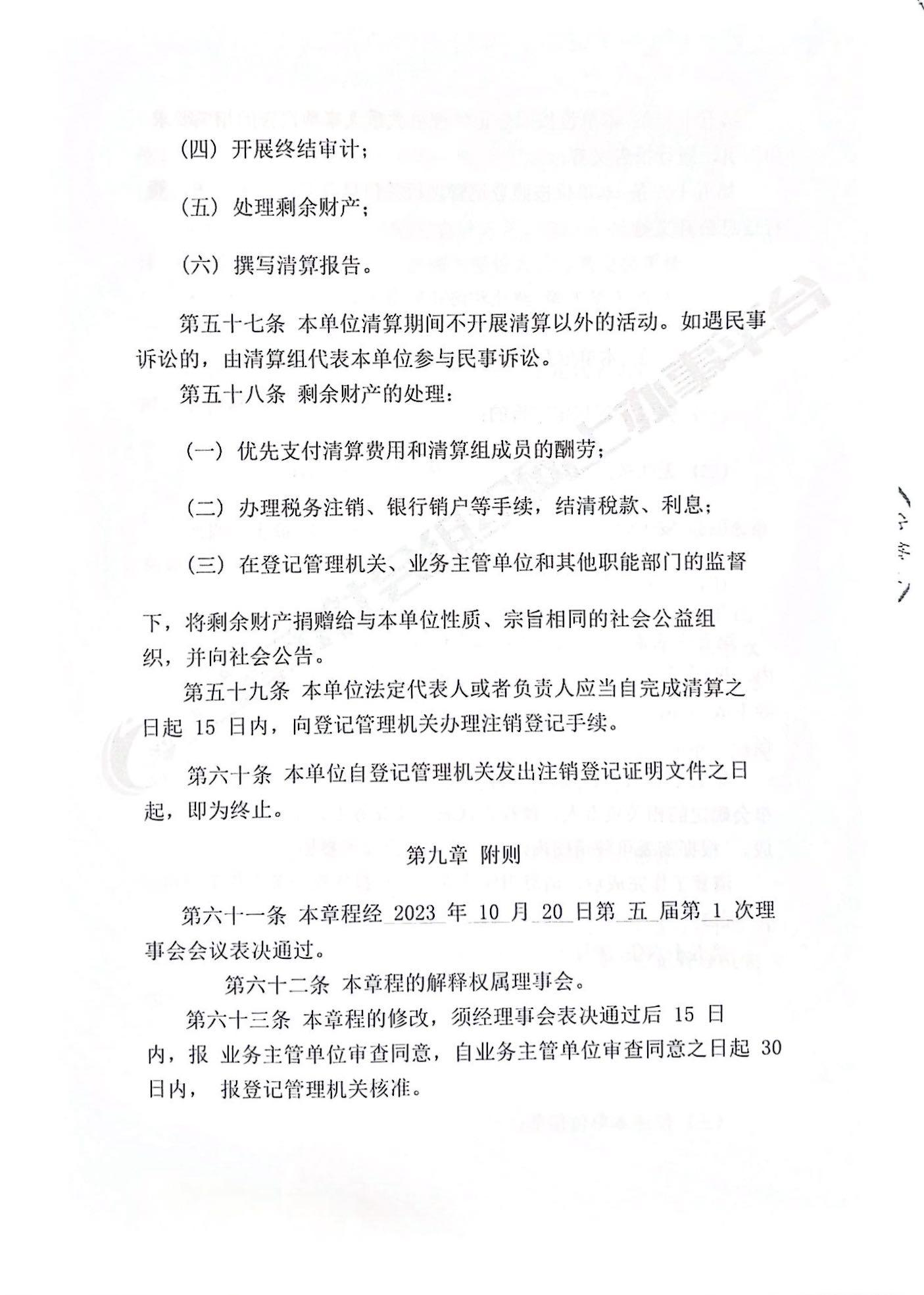 第14页-14.PNG