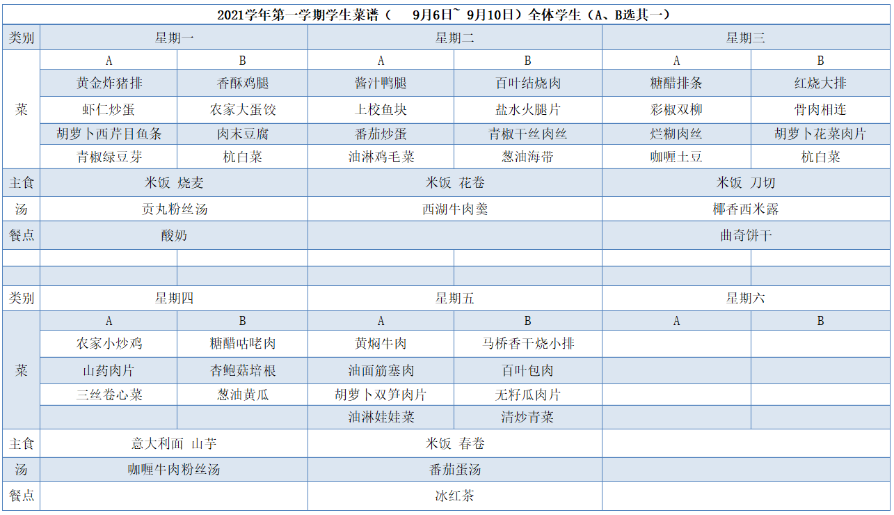 菜单.png