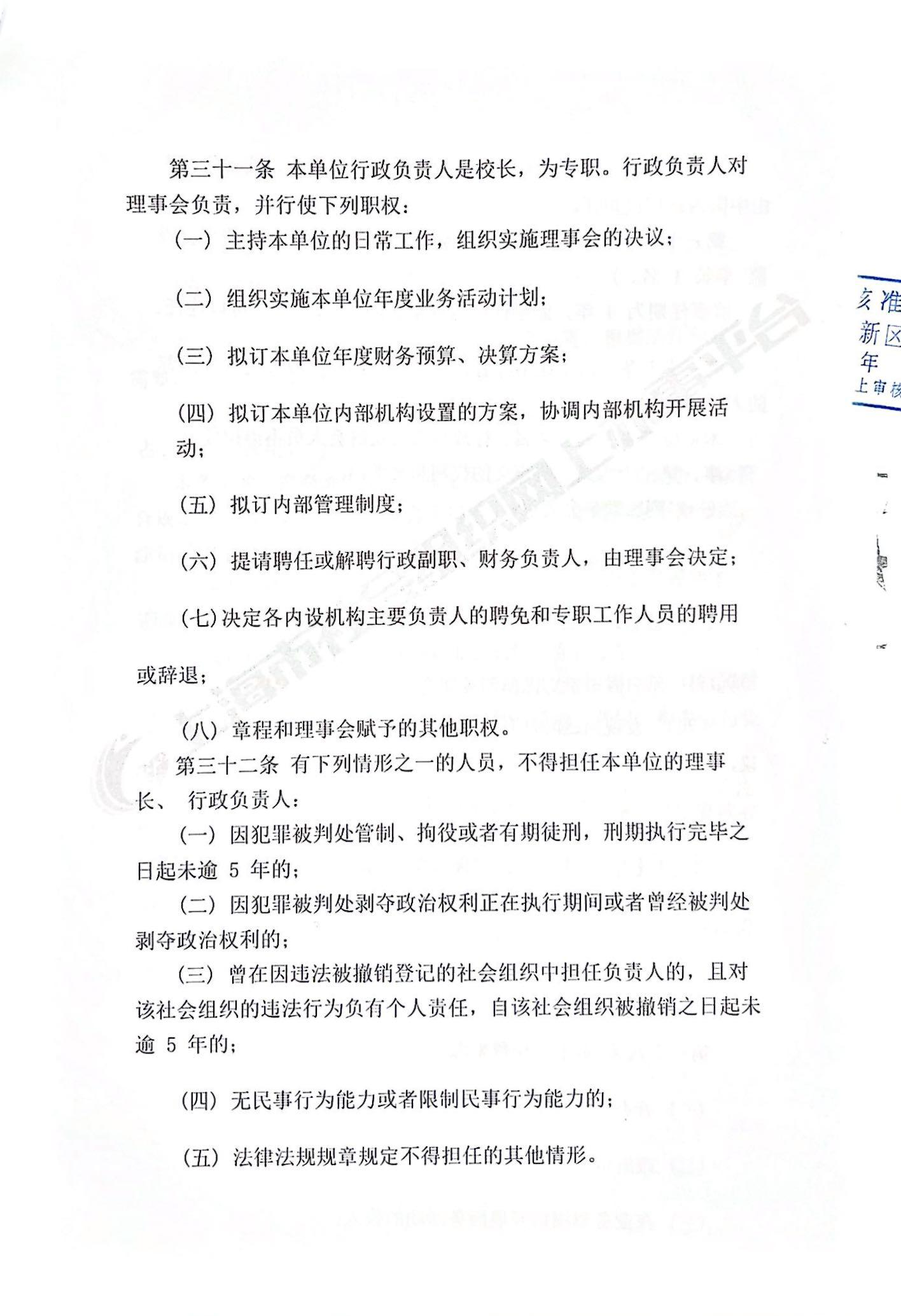 第9页-9.PNG