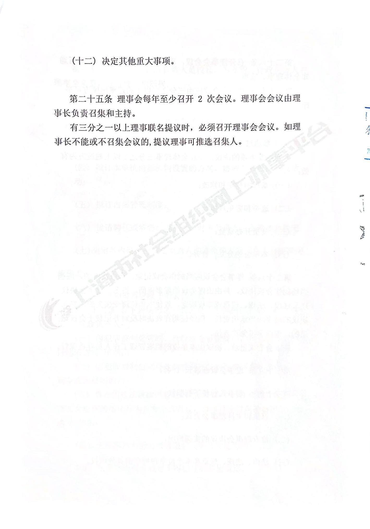 第7页-7.PNG