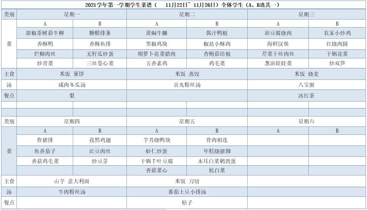 菜单.jpg