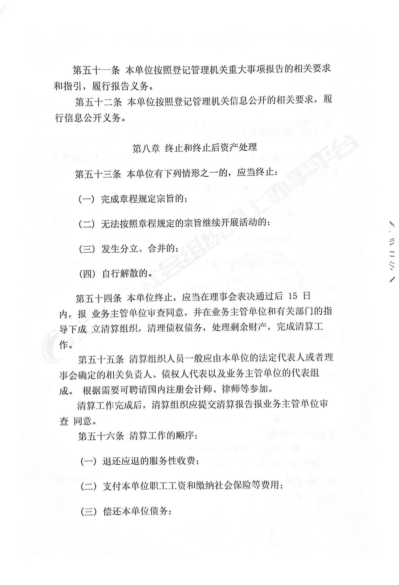 第13页-13.PNG